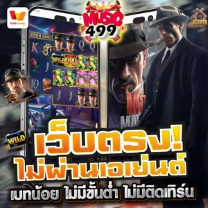 เว็บสล็อต ต่างประเทศ อเมริกา